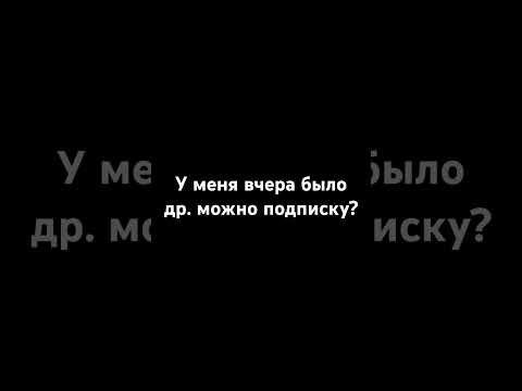 Пж #авмтх #бокс #боксик #ктозамнойнаблюдает #со2 #стендофф2 #привет #реки #bmw #янегр #пжрек #др #си