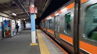 E231系MU18編成　新松戸駅4番線発車　20240217 175548