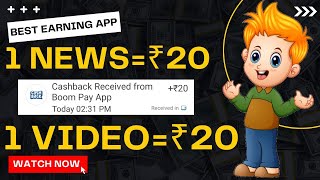 Best Earning App|Earn Money Online|Online Paise Kaise Kamaye|Ghar baithe paise kamaye|Online earning screenshot 4