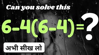 Most student make this mistake#maths #bodmas#pemdas#exam#test
