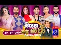 tharu piri re|eng