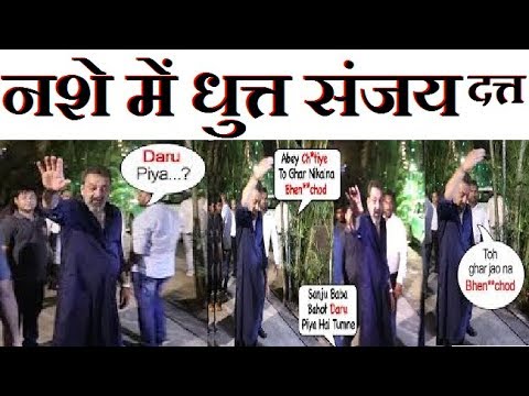 नशे-में-धुत्त-संजय-दत्त-|-sanjay-dutt's-funny-moments-with-reporters-at-diwali-party-2018