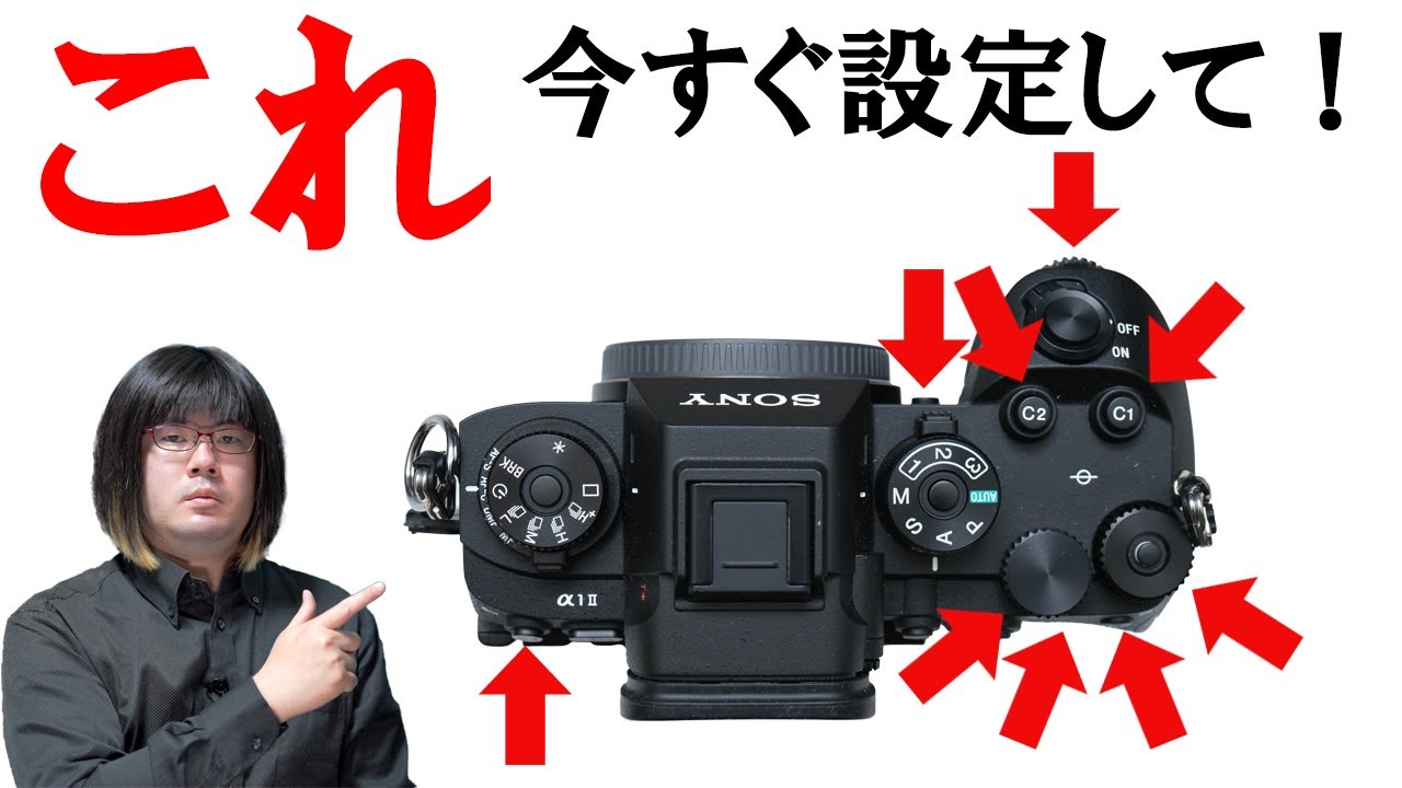 【便利】カメラのボタンとダイヤルの独自カスタマイズ