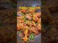 chicken karhaai Ghr par | chicken  #shortsfeed  #shorts #pomasfood #food #viral #fyp #fypシ