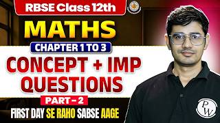 RBSE Class 12th Maths Part 2 | Chapter 1 to 3 Concept + Important Questions By Himmat Sir