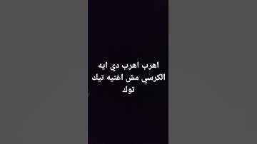 احترم القران الكريم ربيع قلوبنا ❤️✨