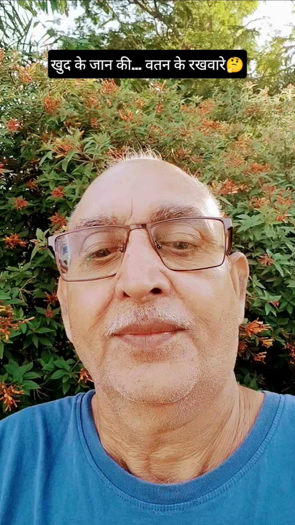 👍 संदीप माहेश्वरी के विचार - ShareChat