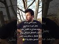 بعدين بقى بقلة النوم ؟ لحظة ادراك #ضحك #shortsvideo #بعلبك #baalbek #lebanon #iraq #السعودية