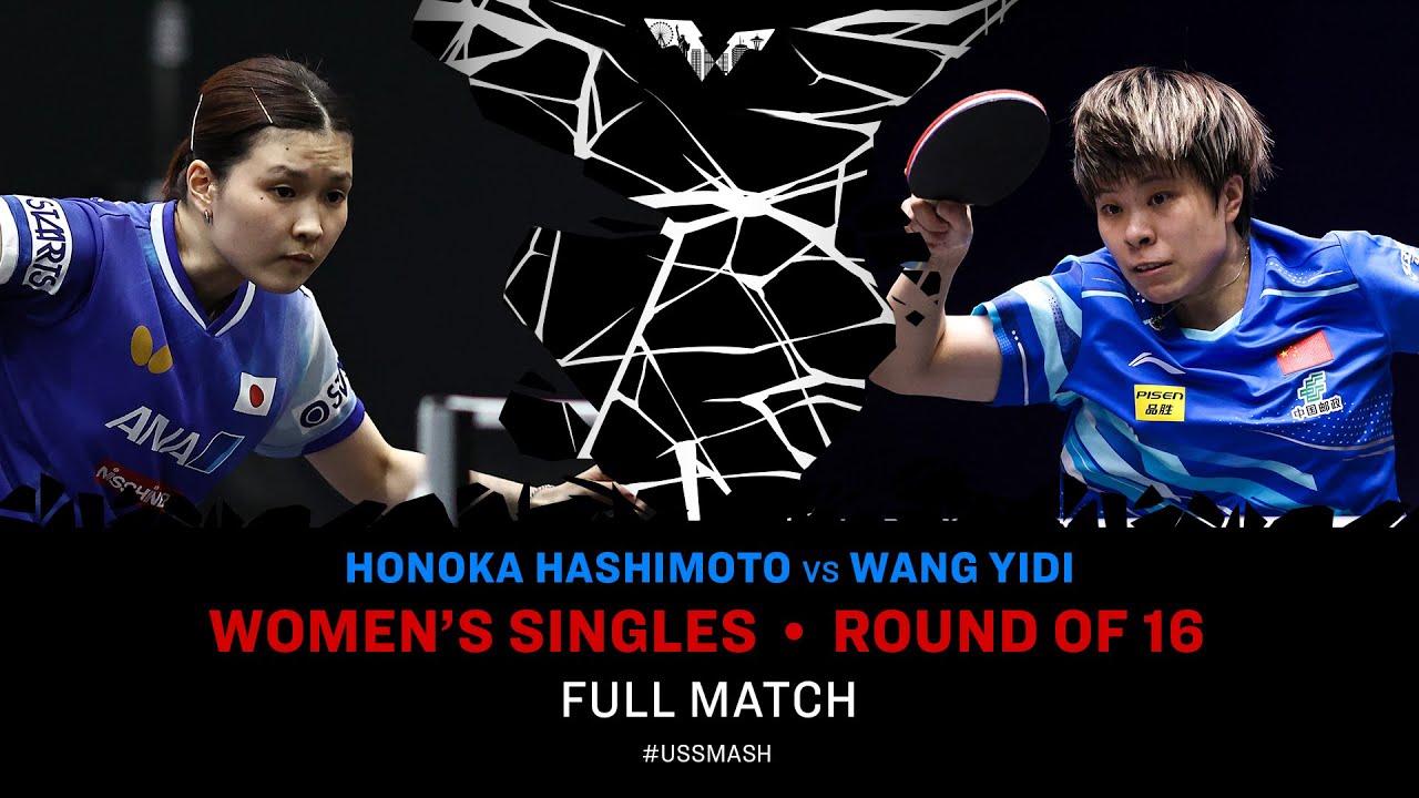FULL MATCH | Honoka Hashimoto vs Wang Yidi | WS R16 | #USSMASH 2025