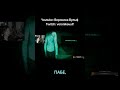 Озвучка мужика #noiamnotahuman #phasmophobia #horror #стрим