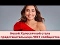 Австралийской Холостячкой стала бисексуалка Брук Блуртон