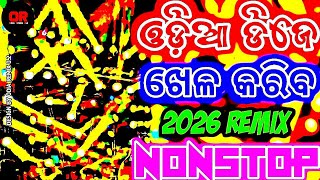 Odia Dj Song Nonstop 2026 New Dj Remix Nonstop Odia Dj Nonstop Remix 2026 Song Dj