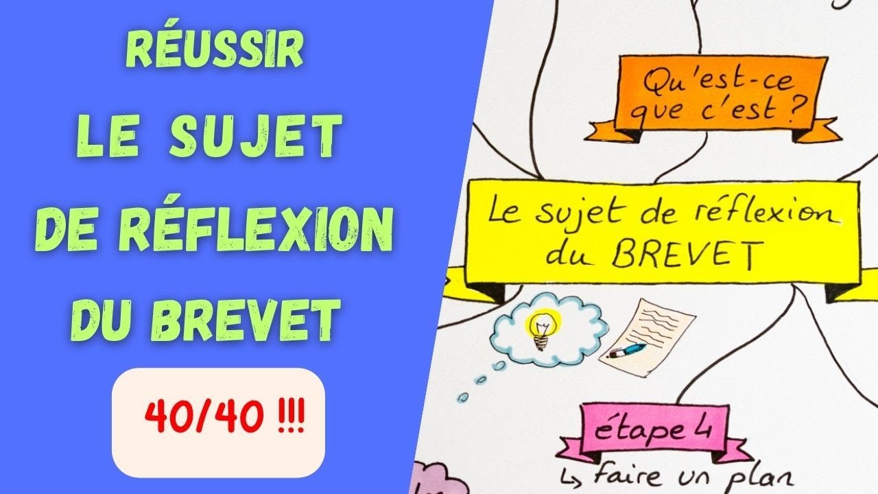 LE SUJET de RÉFLEXION du BREVET de FRANÇAIS 2025 ! - YouTube