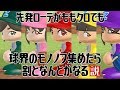 先発ローテがももクロでも球界のモノノフ集めたら割となんとかなる説