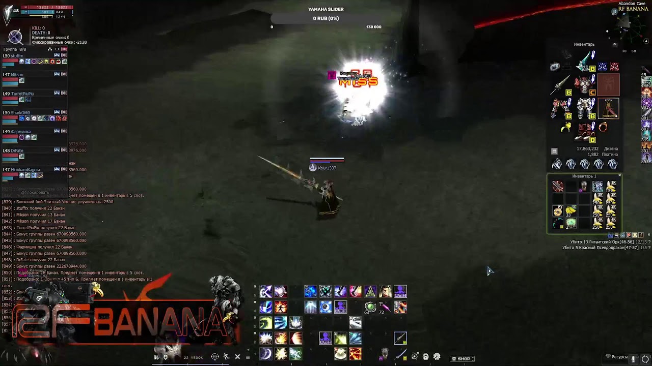 RFBanana ru Online 500 YouTube RFBanana ru Online 500 YouTube