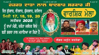 Mehandi Rasam🔴Salana Mela Data Lal Badshah Ji {Dakoha} Mukh Sewadar Rajni Mayi Ji 17 Sep 2025
