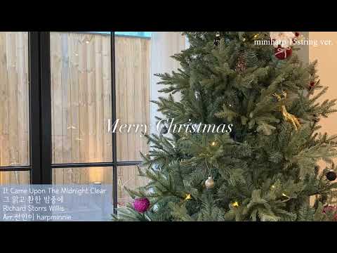 It Came Upon The Midnight Clear 그 맑고 환한 밤중에｜미니하프 miniharp 15string ver. (미니하프 miniharp 15string ver.) - richard storrs willis