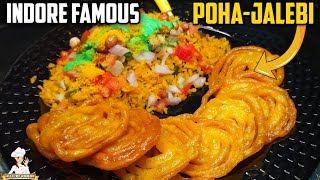 Indore Famous Poha-Jalebi Recipe || рдЗрдВрджреМрд░ рдХрд╛ рдлреЗрдорд╕ рдмреНрд░реЗрдХрдлрд╛рд╕реНрдЯ рдкреЛрд╣рд╛ рдЬрд▓реЗрдмреА || #Easyrecipeswithbharti