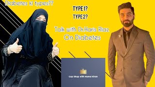 Coming Soon....episode 1 Teaserdr Haris Riaz Diabetic Physician