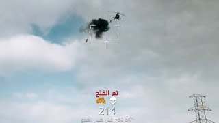 He Thought He Escaped… Then THIS Happened 💥 #aircombat #missile #fighterjet #gaming screenshot 4