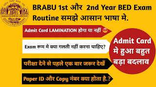 BRABU BED Exam 2026 I ADMIT CARD CHANGED I MUST WATCH BEFORE EXAM #brabu #biharuniversity
