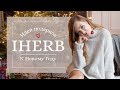 IHERB - самое лучшее за 2017 год + Идеи подарков