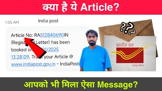 Article No Kya Hai What Is Indian Post Article No | Indian Post Article No Received In Message