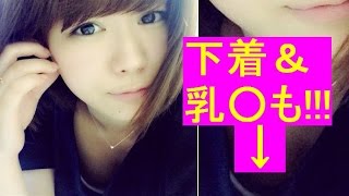 衝撃akbお宝 自画撮り 写真に白色下着におっぱいバッチリ Akb48 山内鈴蘭 Youtube