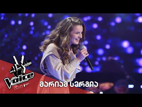 #ვოისი მარიამ სერგია / Mariam Sergia - someone you loved