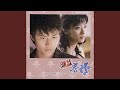 자유로와 II 쾌걸춘향 Version 자유로와 II 쾌걸춘향 Version