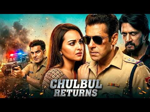 CHULBIL RETURNS Full Movie Hindi Dubbed | Salman Khan | Sonakshi Sinha | Action Comedy Movie