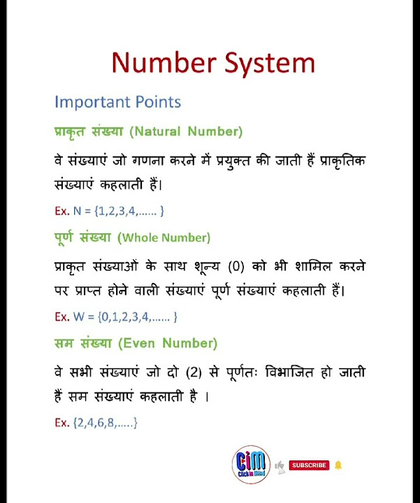 number system, definition of number system 📖 ️🔥#shorts #education - YouTube
