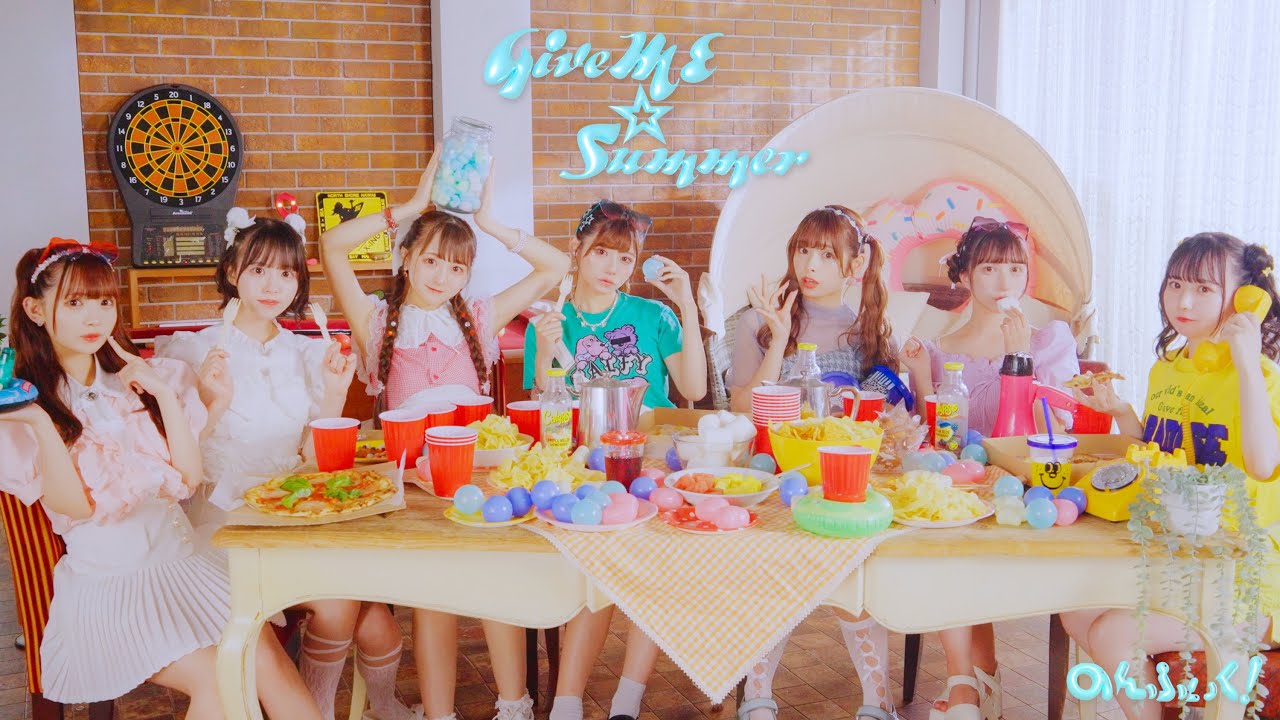 【MV】GiveME☆Summer / のんふぃく！