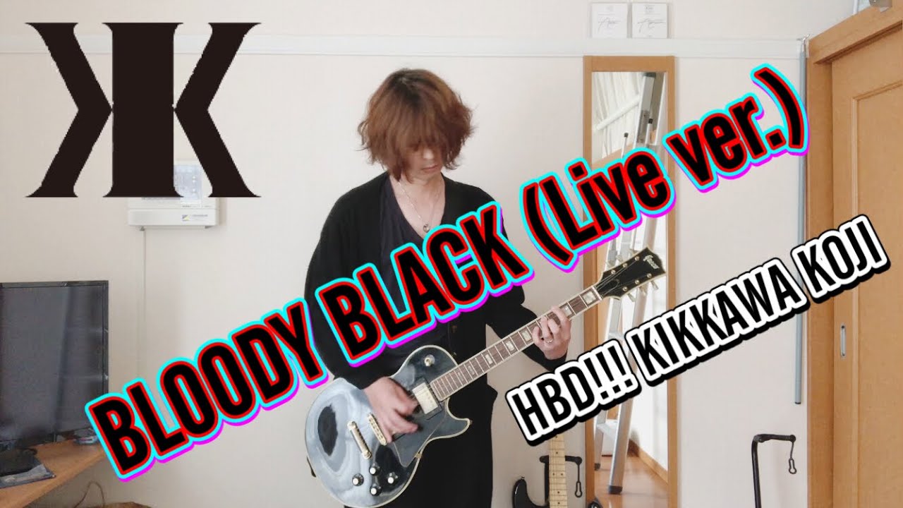 50 【HBD Ж 0818】 BLOODY BLACK (Live ver.) / 吉川晃司 【弾いてみた