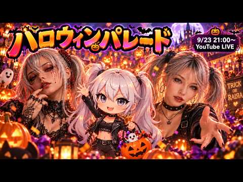 RAIЯA - YouTube