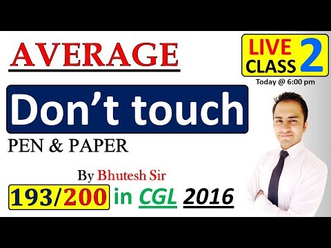 Average || LIVE SESSION || for SSC CGL, Bank PO and all competitive exams