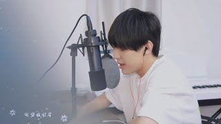 【TF家族 张泽禹】《十二月的奇迹(Miracles in December)》冬日来临的礼物【原唱：EXO】 [Zhang ZeYu]