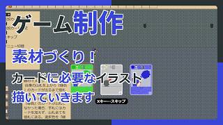 【 #ゲーム制作 】【化箱Vコラボ～ヌスットShunterと孤独な狼～】悩んでいたら時間がないので素材づくりに挑みます【 #ケモノVtuber 】