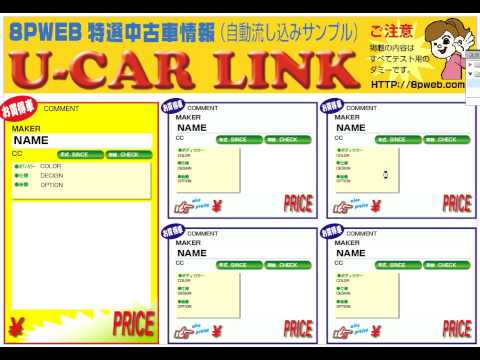 ucar-sumple.mov