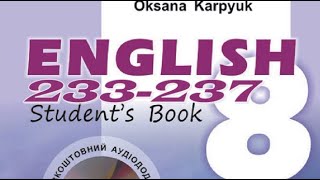 картинка: Карпюк 8 Тема 4 Pages4Readers Сторінки 233-237 ✔Відеоурок