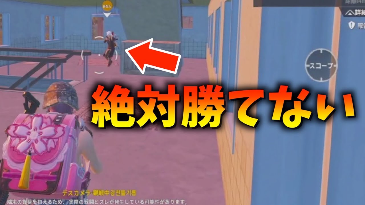 Pubgモバイル 韓国プレイヤー Dbsが強過ぎる 連合戦士プリオ 切り抜き 最新ゲーム速報まとめ