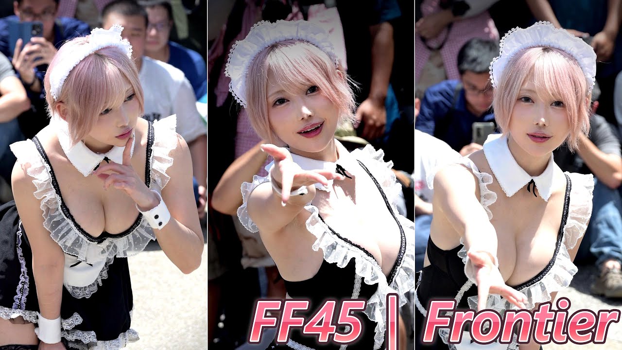 20250824 FF45｜FancyFrontier｜開拓動漫祭｜篠崎こころ｜Full Clip