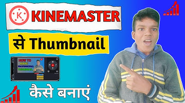 Kinemaster Se Thumbnail Kaise Banaye || How To Make Youtube Thumbnails With Kinemaster |
