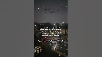 تلاوة خاشعة عطرة مباركة جميلة عذبة للشيخ سعد الغامدي ماتيسر من سورة الأنبياء