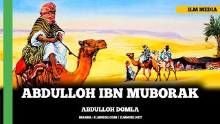 картинка: АБДУЛЛОҲ ИБН МУБОРАК - АБДУЛЛОҲ ДОМЛА (ТӮЛИҚ) | ABDULLOH IBN MUBORAK - ABDULLOH DOMLA (TO‘LIQ)