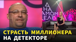 Анастасию Волочкову обвинили в романе с женатым миллионером