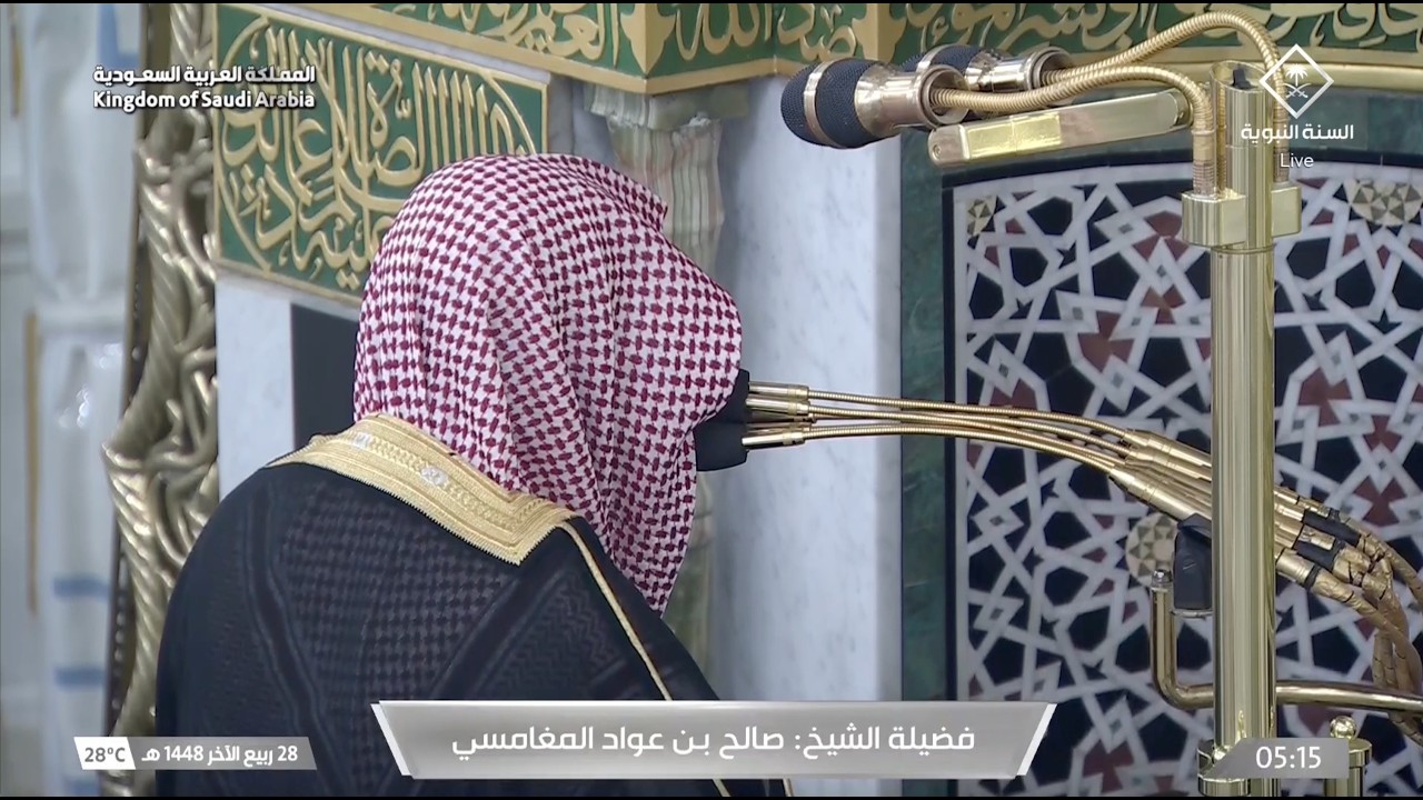صلاة الفجر للشيخ صالح المغامسي 27 ربيع الآخر 1448هـ