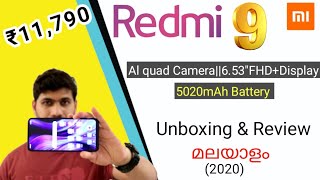 Redmi 9 || വീണ്ടും redmi യുടെ ഒരു ലോ ബഡ്ജറ്റ് ഫോണും koode || Unboxing &amp; Review 2020