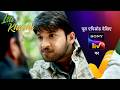 NEW! Itti Si Khushi | Ep 207 | 15 Apr 2026 | Teaser