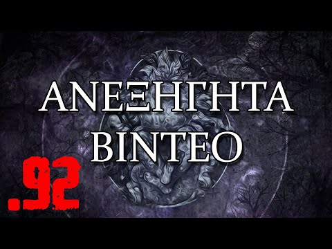 Τοπ 5 #τρομακτικἀ